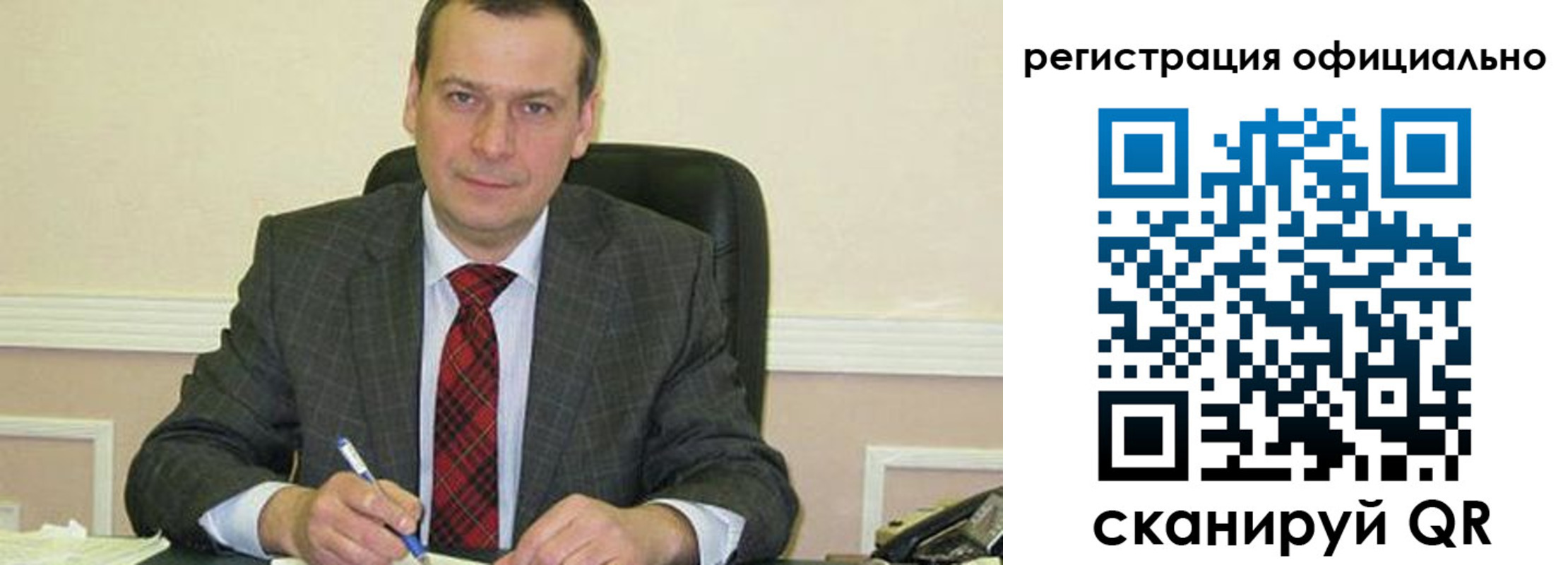 регистрация для дет. сада в Красном Сулине