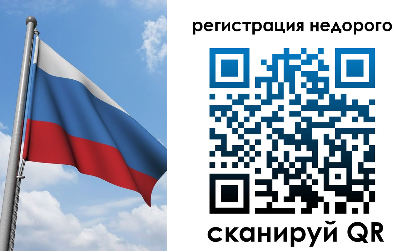 прописка 2025 в Красном Сулине